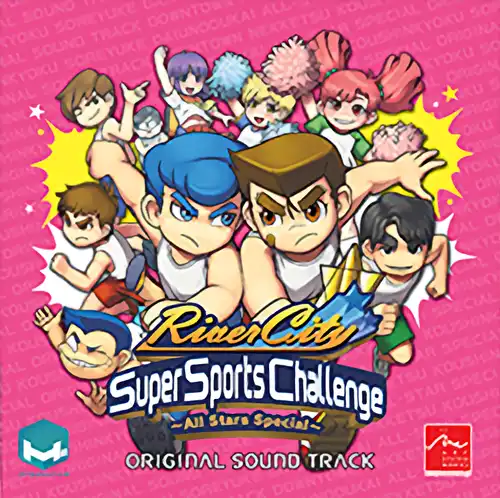 River City Super Sports Challenge ~ All Stars Special Original Soundtrack cover