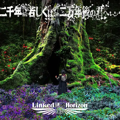 Attack on Titan Final Season - ED: To You 2,000 Years... or... 20,000 Years From Now... cover