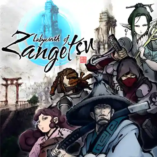 Labyrinth of Zangetsu Soundtrack cover