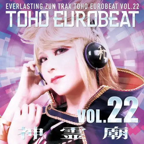 Toho Eurobeat Vol. 22 ~Shinreibyou~ cover