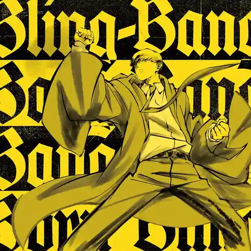 Mashle: Magic and Muscles 2nd Season - OP: Bling-Bang-Bang-Born cover