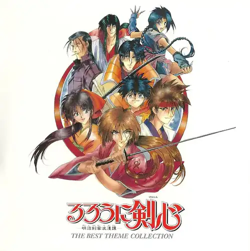 Rurouni Kenshin: Meiji Kenkaku Romantan - The Best Theme Collection cover