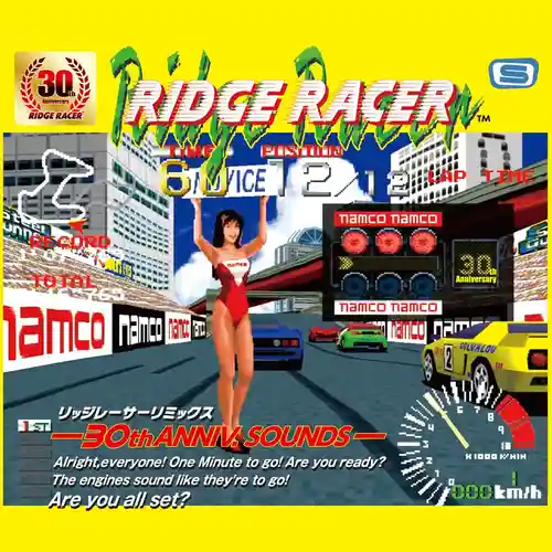 Ridge Racer Remix - 30th Anniv. Sounds cover