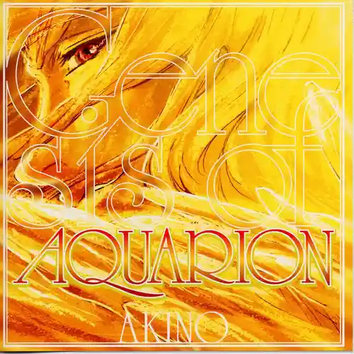 Genesis of Aquarion - Genesis of Aquarion cover
