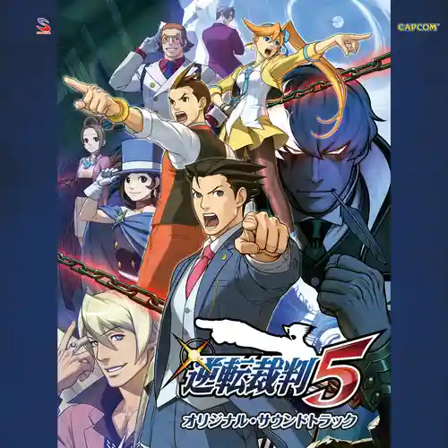 Phoenix Wright: Ace Attorney - Dual Destinies Original Soundtrack cover