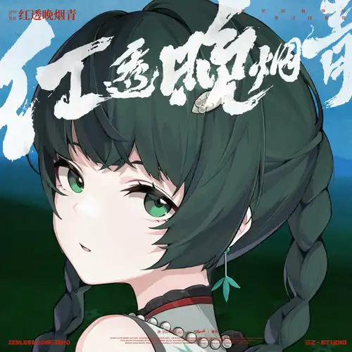 Zenless Zone Zero - Crimson Pierces the Twilight cover