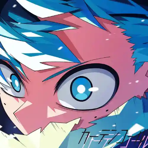 My Hero Academia Season 7 - OP2: Curtain Call cover