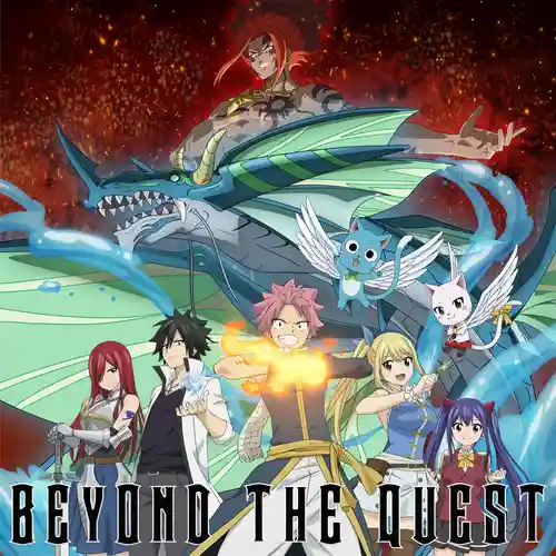Fairy Tail: 100 Years Quest - BEYOND THE QUEST cover