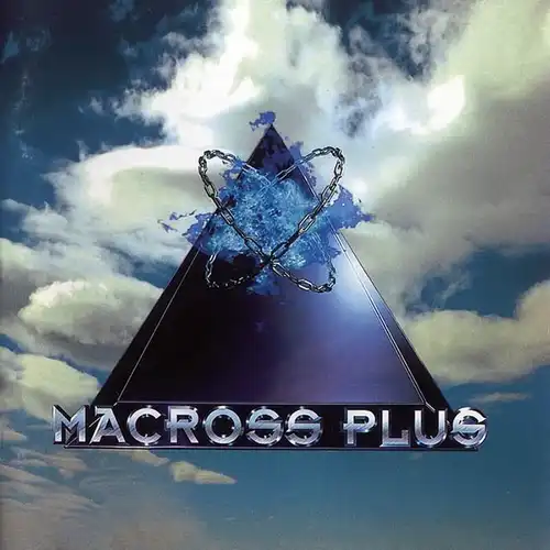 Macross Plus Original Soundtrack cover