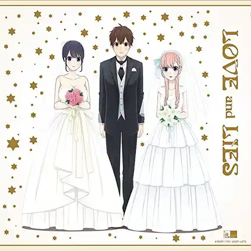 Koi to Uso Original Soundtrack cover