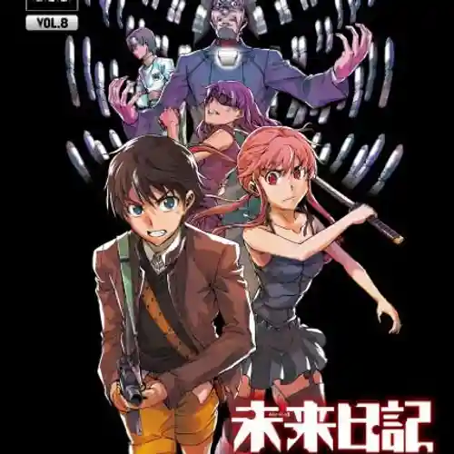 Mirai Nikki Original Soundtrack Vol.8 cover