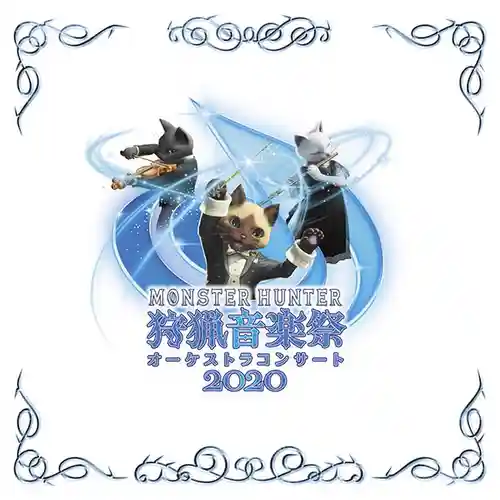 Monster Hunter Orchestra Concert: Hunting Music Festival 2020 cover