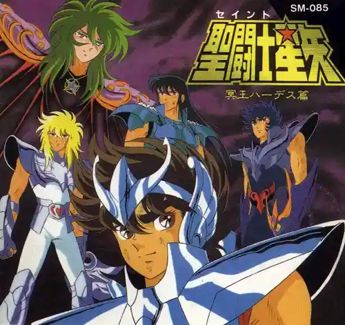 Saint Seiya Hades Hen cover