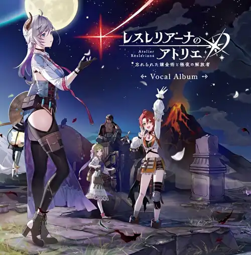 Atelier Resleriana: Forgotten Alchemy and the Polar Night Liberator Vocal Album cover