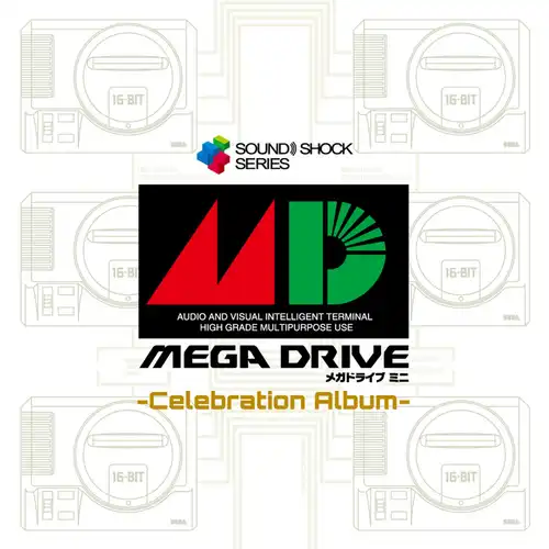 Mega Drive Mini - Celebration Album cover