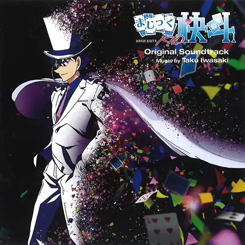 Magic Kaito 1412 Original Soundtrack cover