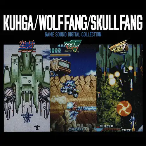 Kuhga / Wolffang / Skullfang Game Sound Digital Collection cover