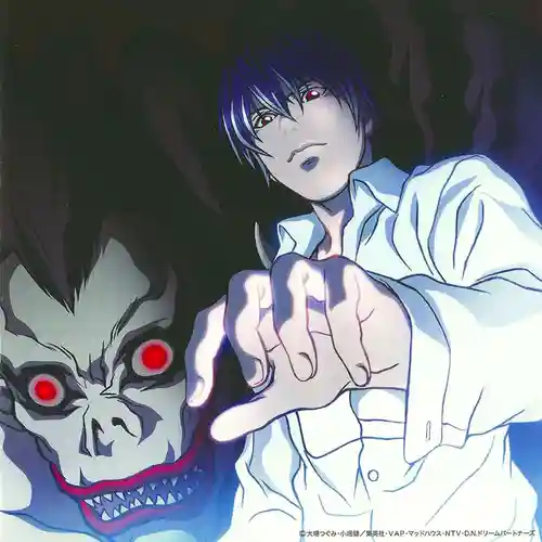 Death Note - the WORLD / Alumina cover