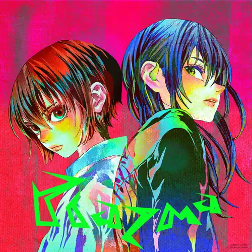 Mobile Suit Gundam GQuuuuuuX: Beginning - Plazma cover