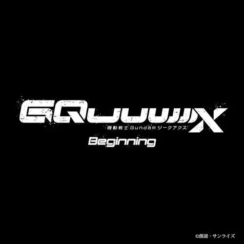 Mobile Suit Gundam GQuuuuuuX -Beginning- Original Soundtrack cover