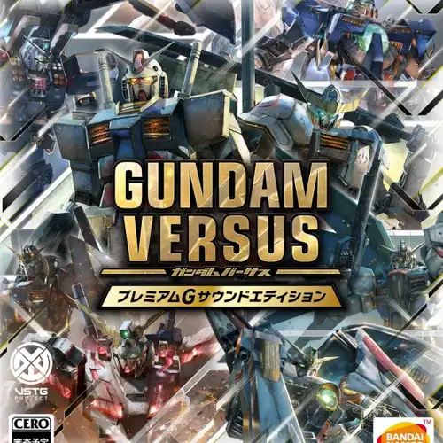 Gundam Versus Premium G Sound Edition Exclusive Anime Songs cover