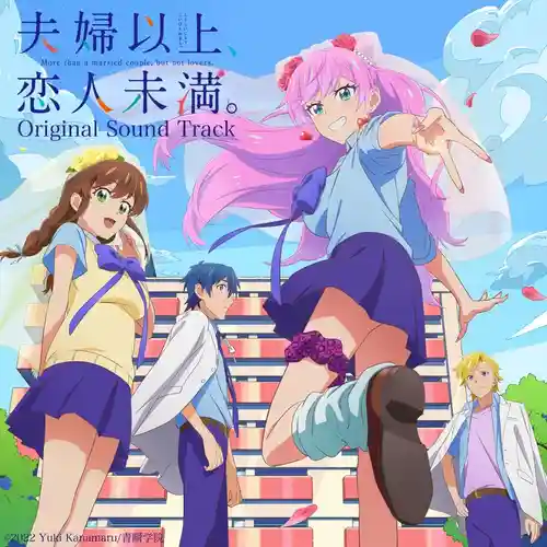 Fuufu Ijou, Koibito Miman. Original Soundtrack cover