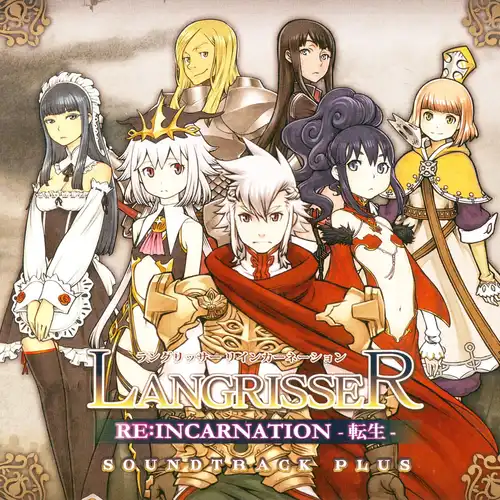 Langrisser Reincarnation: Tensei Soundtrack Plus cover