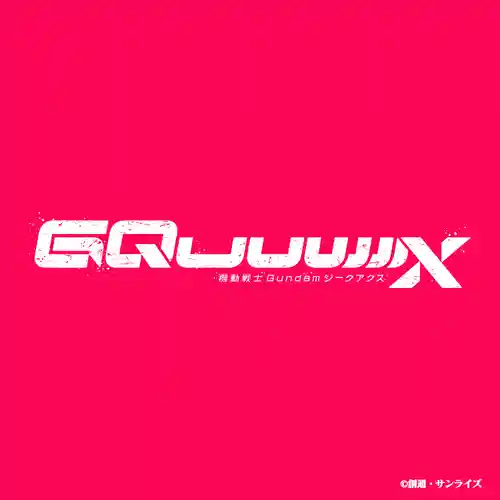 Mobile Suit Gundam GQuuuuuuX Original Soundtrack (Pre-release Vol.2) cover