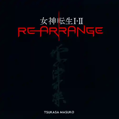 Megami Tensei I&II REARRANGE cover