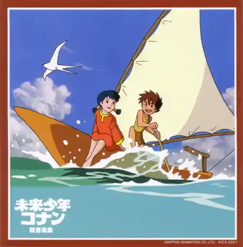Conan, The Boy in Future - The Complete Music Works cover