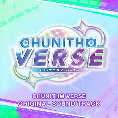 Chunithm Verse Original Soundtrack cover