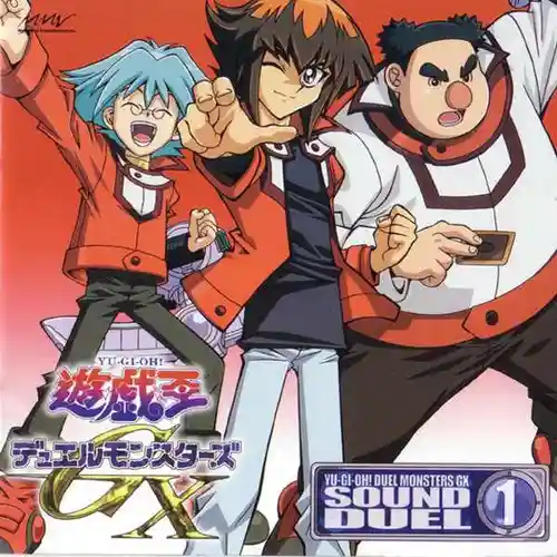 YU-GI-OH! Duel Monsters GX Sound Duel 1 cover