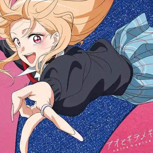 My Dress-Up Darling Season 2 - OP: Ao to Kirameki cover