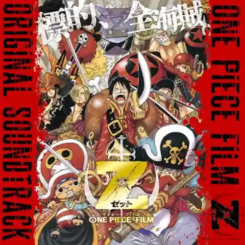 One Piece Film: Z Original Soundtrack cover