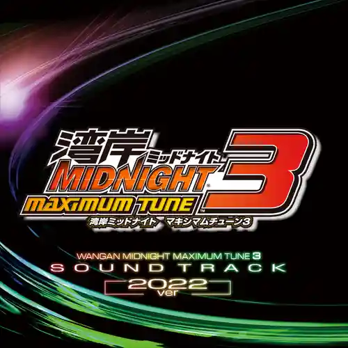 Wangan Midnight Maximum Tune 3 Original Soundtrack (2022 Ver.) cover