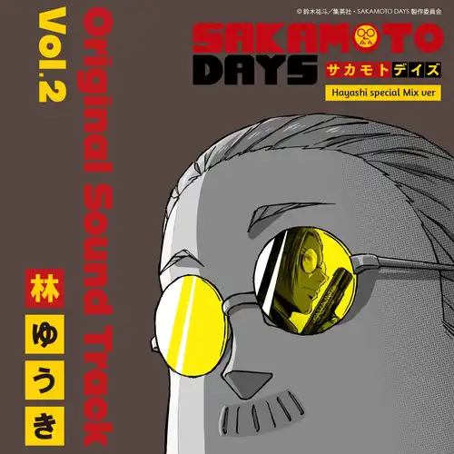 SAKAMOTO DAYS Original Sound Track Hayashi special Mix Vol.2 cover