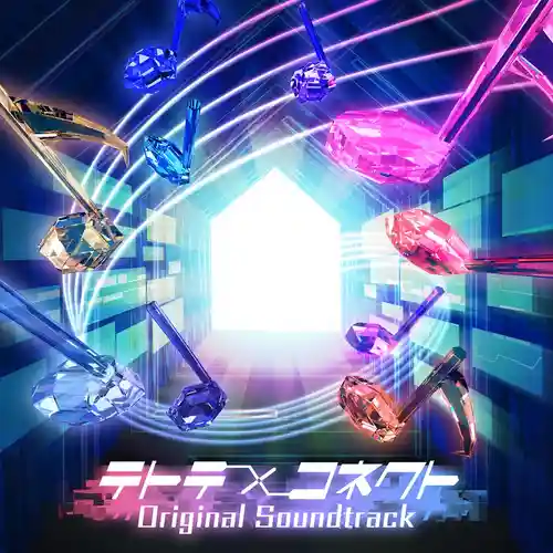 Tetote×Connect Original Soundtrack cover
