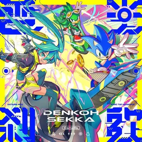 Sonic Racing: CrossWorlds - Denkoh Sekka cover