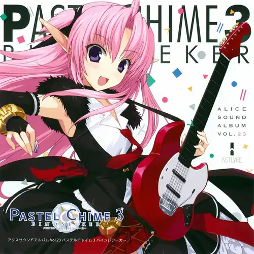 Alice Sound Album Vol.23 Pastel Chime 3 Bind Seeker cover