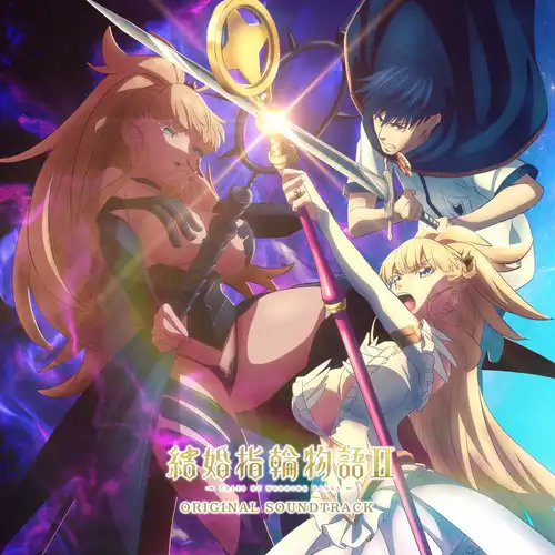 Tales of Wedding Rings 2 Original Soundtrack cover