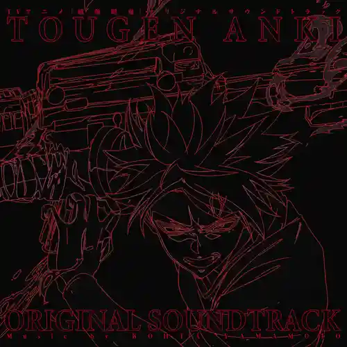 Tougen Anki Original Soundtrack cover