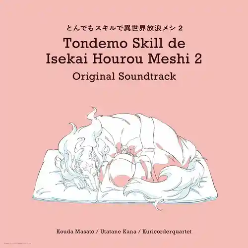 Campfire Cooking in Another World with My Absurd Skill: Season 2 Soundtrack cover