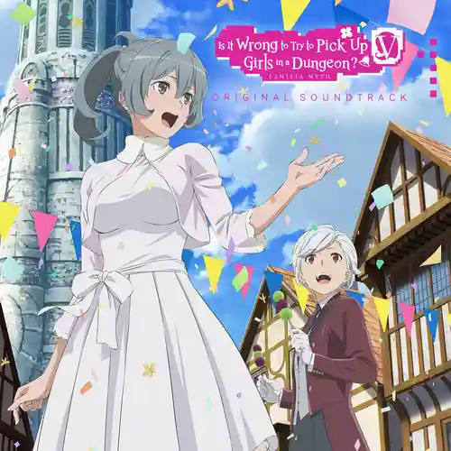 Familia Myth V Original Soundtrack 1 cover