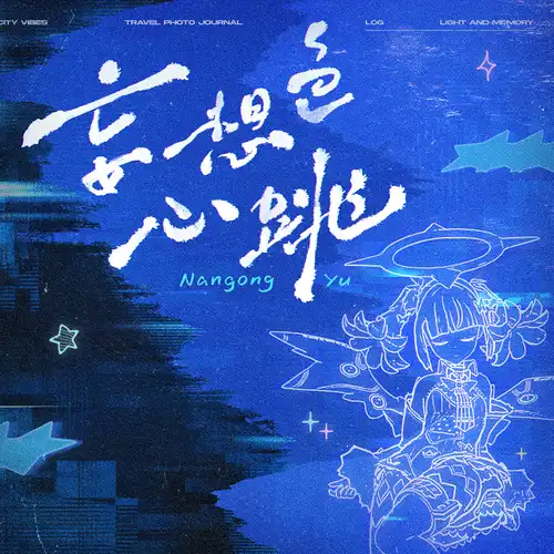 Zenless Zone Zero - Fantastical-Colored Heartbeat cover