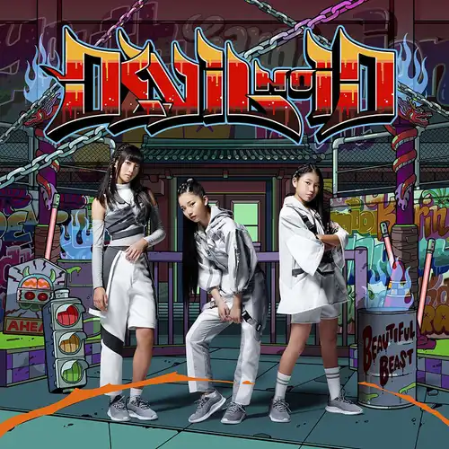 Baki - BEAUTIFUL BEAST cover