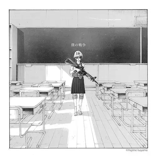 Attack on Titan Final Season - Boku no Sensou cover