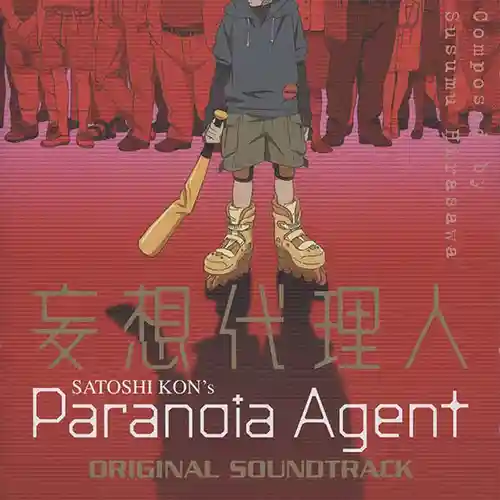 Paranoia Agent Original Soundtrack cover