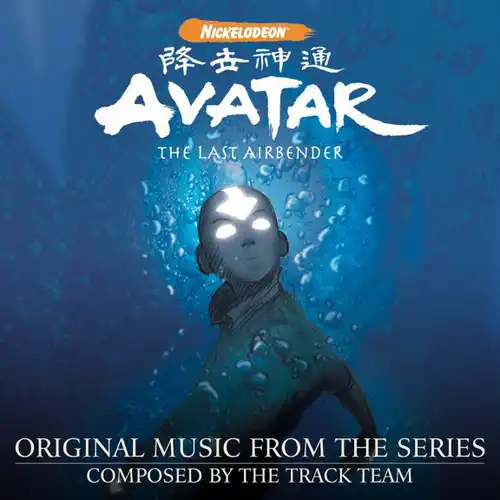 Avatar: The Last Airbender Soundtrack cover