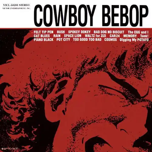 Cowboy Bebop Original Soundtrack cover
