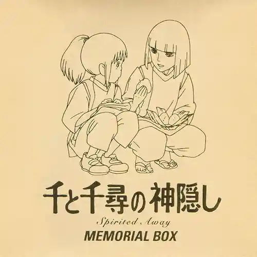 Spirited Away Memorial Box cover